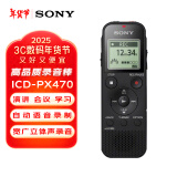 索尼（SONY）录音笔ICD-PX470 4GB 黑色 支持PCM线性录音 便携式学习商务采访 专业大直径扬声器