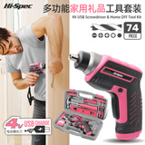 希孟家用工具箱全套装 家庭五金维电动修螺丝刀钳子扳手电工工具套装