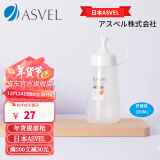 ASVEL阿司倍鹭厨房家用挤压式细口调味瓶酱油醋 挤酱瓶蜂蜜瓶色拉酱瓶 A2142-09白色 300ml