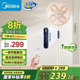 美的（Midea）【幸运草安睡风扇SE】轻音立式遥控幸运草电风扇家用柔风落地扇台式桌面小型大风量节能轻羽扇电扇