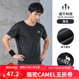 骆驼（CAMEL）运动T恤透气健身衣跑步体恤宽松速干衣短袖上衣夏 J0S2V6925，黑色，男 M (170)