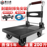 勇士虎顺丰折叠快递小推车拉货手拉平板车手推车搬运车家用办公仓库门店 70*42【加厚30%】承重200斤