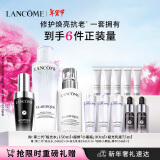 兰蔻极光水150ml+超修小黑瓶30ml+极光乳液75ml 礼盒圣诞礼物送女友