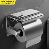 摩豪 304不锈钢擦手厕所纸巾盒卫生间卷纸架抽纸盒壁挂式厕纸盒置物架 【304拉丝】纸巾架带挡水盖板