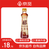 京觅X金龙鱼 醇香芝麻香油400ml【一级】双选白黑芝麻0添加纯凉拌火锅