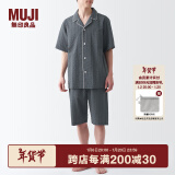 无印良品（MUJI）男式 无侧缝泡泡纱短袖睡衣男士家居服套装男款夏季纯棉全棉 炭灰色 XL