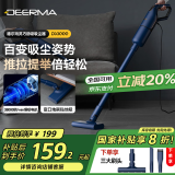 德尔玛（Deerma）吸尘器家用立式手持吸尘器DX1000 有线轻量化强力大功率吸尘器 二合一 宠物 宝石蓝 