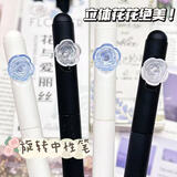 凡物象做自己的花旋转花朵中性笔ins高颜值情侣学生用闺蜜刷题笔CS头速干黑笔爱丽丝 花与爱丽丝【四支一盒 】精美包装