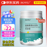 MOFEI狗狗专用配方羊奶粉400g 宠物新生成幼犬羊奶粉怀孕成长营养食品