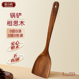 唐宗筷 相思木锅铲 进口原木锅铲 不粘锅炒菜铲 约33.8cm C2032