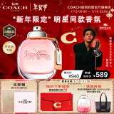 蔻驰（COACH）纽约女士淡香水90ml/礼盒 节日生日礼物送女友老婆 花果香 新年