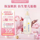 mama&kids婴儿保湿乳液宝宝滋润补水春季保湿润肤乳全身适用380ml0-3岁通用