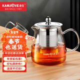 金灶（KAMJOVE）泡茶壶飘逸杯耐热玻璃茶具功夫办公室花茶壶茶水分离杯茶壶A-02