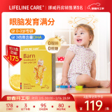 Lifeline Carelifelinecare挪威小鱼维生素D3保健品儿童婴幼儿DHA宝宝鱼油 1盒