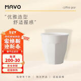 MAVO 陶瓷咖啡杯 卡布奇诺拿铁拉花杯子 咖啡馆北欧简约杯子230cc 珍珠白