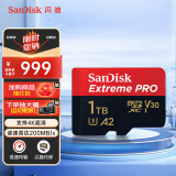 闪迪（SanDisk）1TB TF（MicroSD）内存卡 A2 4K V30 U3 C10 至尊超极速移动存储卡 读速200MB/s 写速140MB/s