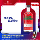 绝对伏特加（Absolut Vodka）洋酒 西瓜味 700ml 年货送礼