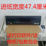 OKIoki平推136列A2A3信封色卡打印机24针档案盒档案袋卷皮封面凭证针式平推打印机 打印宽度47.4厘米档案盒九成新