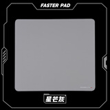 FASTERPAD法斯特fasterpad正版GT1PRO超纤布细面顺滑FPS专用电竞鼠标垫csgo无畏契约游戏专用法丝特 法丝特GT1pro-星芒灰-细沙粗面-XSOFT