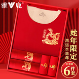 雅鹿【蛇年限定】男士内裤男本命年礼物男装全套抗菌裆大红色短裤衩 6件套礼盒-保暖内衣1+2袜内裤 2条 2XL (适合140-160斤)