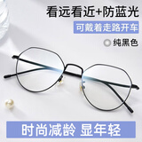 蒙卡洛 远近两用老花镜女年轻款高清防蓝光看远看近智能自动变焦眼镜 远中近+防蓝光老花100度-810黑框