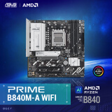 华硕PRIME B840M-A WIFI 主板CPU 7800X3D/9800X3D/9600X(AMD B840/socket AM5)