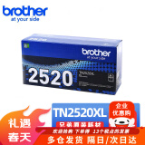 兄弟TN-2520/2520XL原装墨粉盒DR-2520硒鼓适用于兄弟L2508/2548/2568DW TN2520XL墨粉盒（大容量）可打印约3000页