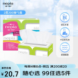 妮飘（Nepia）经典系列抽纸2层200抽*3盒大容量抽取式盒装餐巾纸柔韧面巾纸面纸