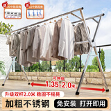 全品屋晾衣架落地免安装折叠可伸缩阳台晒衣架不锈钢晒被子架衣架