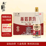 黄鹤楼 汉汾 清香型白酒 53度 500ml*6瓶 整箱装