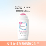 芳芯（femfresh）【蔓越莓】舒缓保湿型清洗液250mL 女性私密处护理液