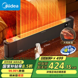 美的（Midea）【火舞系列】石墨烯踢脚线/取暖器家用/暖风机/电暖器/电暖气/移动地暖火焰除菌雾化加湿 HDU22URS