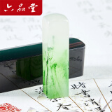 六品堂 姓名印章篆刻定做个人硬笔书法国画印章姓名手账刻字定制儿童名字印章藏书私人章制作教师学生印刻章 无流苏翡翠色(1.2厘米)