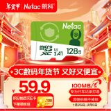 朗科（Netac）128GB TF（MicroSD）存储卡 A1 U3 V30 4K  行车记录仪专用监控卡 适用360海康凌度盯盯拍等