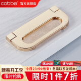 卡贝（cobbe）暗拉手柜门拉手抽屉衣柜拉手五金隐形现代简约极简美式衣柜门把手 LS21-68孔距-K金色