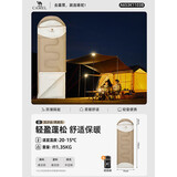 骆驼（CAMEL）户外睡袋大人男成人露营四季冬季中空棉加厚保暖防寒隔脏睡袋