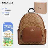 蔻驰（COACH）【品牌直供】COURT女士中号双肩包5671IME74