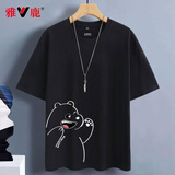 雅鹿短袖t恤男纯棉圆领韩版宽松大码半截袖青少年学生夏季休闲男士t恤 黑/开心熊白 S （重90-100斤高155-160）