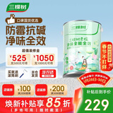 三棵树漆（SKSHU）乳胶漆室内底漆云绘净味全能全效底漆油漆涂料墙面漆 5L