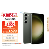 三星（SAMSUNG）Galaxy S23 AI手机 智能修图 拍照手机 第二代骁龙8 游戏手机 同声翻译 8GB+256GB 悠野绿 5G手机