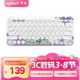 罗技（Logitech）时尚系列K380蓝牙键盘 笔记本电脑手机iPad平板MAC薄膜键盘 超薄便携办公键盘 K380库洛米特别款