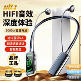 小米机（Ml)适用至尊版通用蓝牙耳机挂脖式无线2025新款运动 黑色