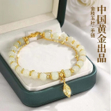 珍·尚银【中国黄金授权】和田玉手串银手链女520情人节礼物送女朋友生日 【金枝玉叶】手链