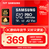 三星（SAMSUNG）512GB TF(MicroSD)存储卡 超高速PRO深蓝卡 4K超高清 适用游戏机无人机 读速200MB/s写速130MB/s