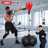 爱倍健（AIBEIJIAN）拳击速度球训练反应靶家用不倒翁发泄解压球立式散打沙袋健身器材 红色【专业款】拳击速度球