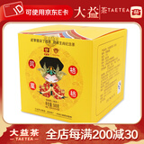 大益茶叶 普洱茶 熟茶 2017年凤凰格格 鸡年生肖饼 100g/饼*5饼/盒 5饼盒装