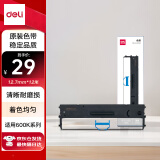 得力（deli）DLS-605K 针式打印机黑色色带（适用DE-600K) DLS-605K