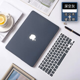淘膜苹果电脑保护壳Macbook Pro14 M5/M4键盘膜Air15/13笔记本Pro16电脑A3434/3112超薄机身防摔保护套 深空灰（流沙壳）+同色键盘膜 20款Air13【A2179/A