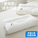 Huadn日本枕头颈椎枕芯分区护颈睡眠成人学生家用颈椎病专用枕头夏季 四维分区舒颈枕 单只