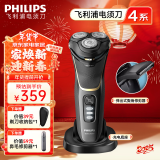 飞利浦（PHILIPS）男士电动剃须刀 全身水洗干湿双剃1小时快充 整机进口胡须刀刮胡刀 生日礼物送父亲送男友送老公 S4303/12【弹出鬓角，60分钟续航】普通装